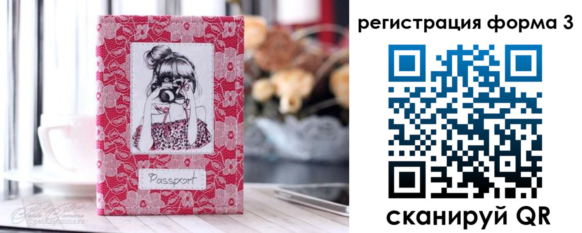 временная прописка в Козельске