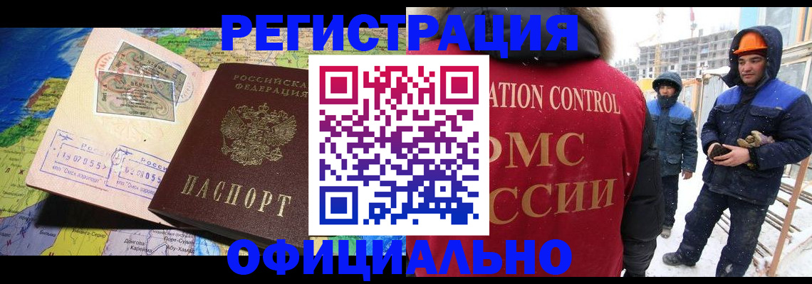прописка гарантия в Козельске