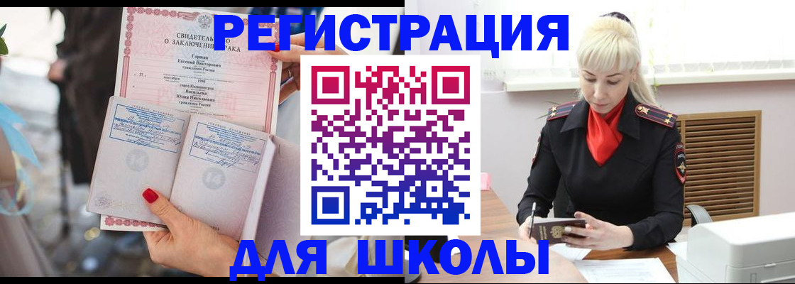 форма 3 в Козельске