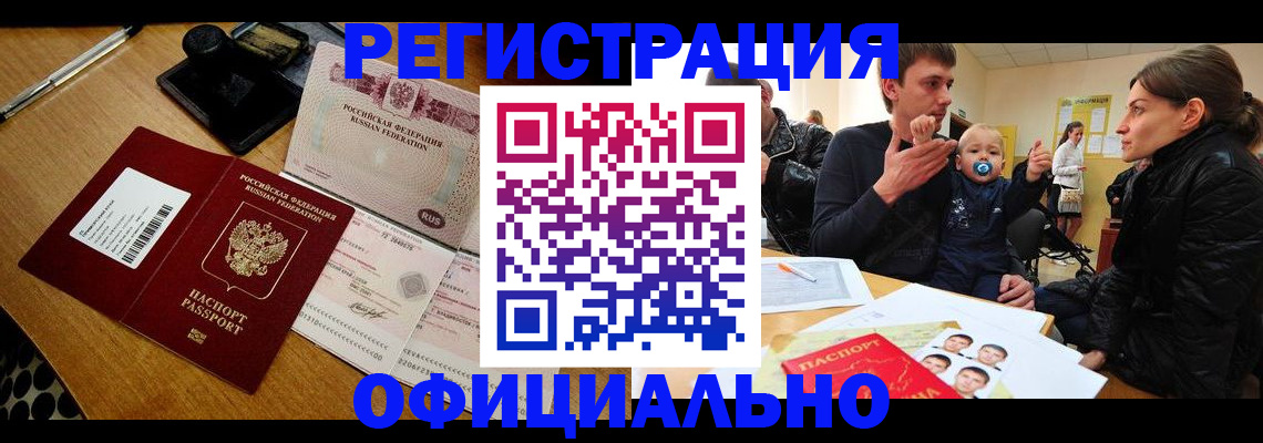 прописка поиск в Козельске