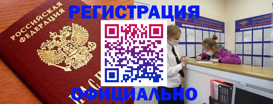 найти адрес прописки в Козельске
