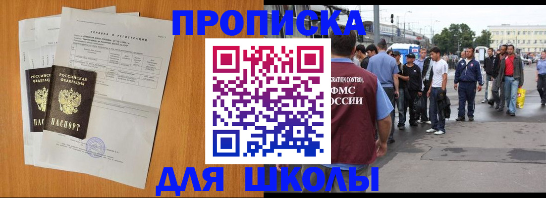 прописка для военкомата в Козельске